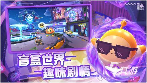 蛋仔派对吃瓜玩法视频,趣味玩法视频大揭秘