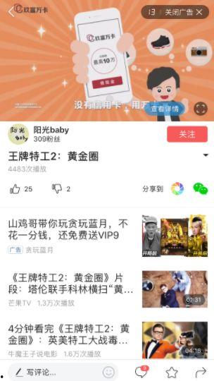 吃瓜广告项目怎么做视频,打造趣味横生的短视频营销新篇章