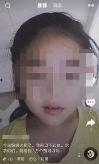 抖音陶陶妈视频吃瓜,揭秘娱乐圈幕后故事