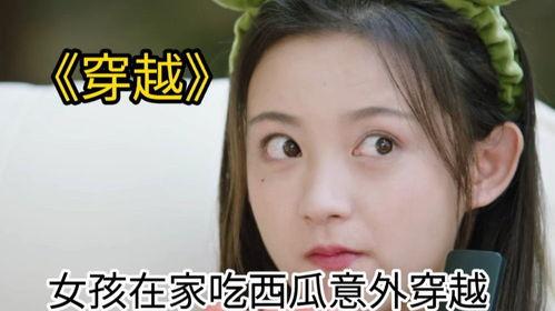 大学生女孩吃瓜视频大全,大学生女孩吃瓜视频大盘点