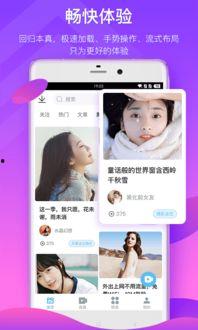 小胖吃瓜九宫格视频下载,揭秘热门视频背后的下载攻略