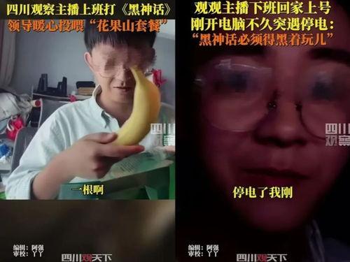 泰盛吃瓜现场直播视频,现场热辣瞬间，瓜界风云再起