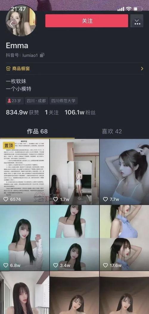 最新吃瓜视频网红网站,最新吃瓜视频网站带你领略网络红人风云