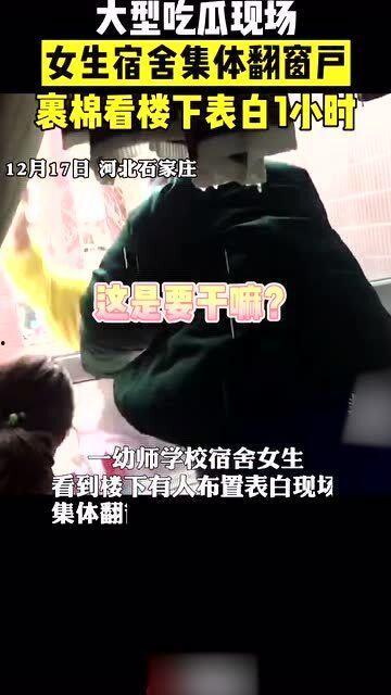 宿舍女生视频吃瓜,揭秘校园生活趣味瞬间