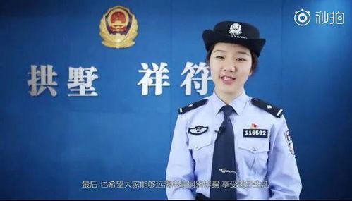 吃瓜警花视频,揭秘网络热点的背后真相
