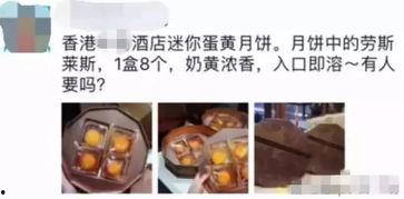 代购圈吃瓜视频真假图片,真假图片背后的吃瓜真相