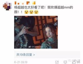 吃瓜渣男出轨视频播放全集,吃瓜群众围观出轨全过程