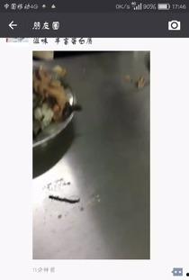 缅北吃瓜视频爆料是真的吗,真相还是谣言？