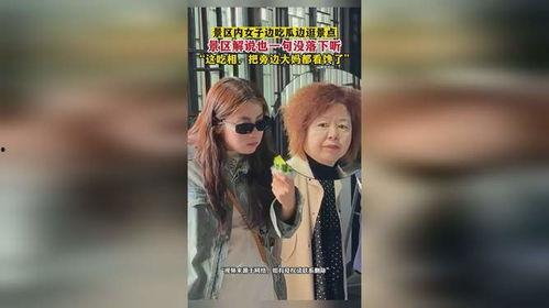 女子景区吃瓜看呆视频,这瓜太“硬核”了！